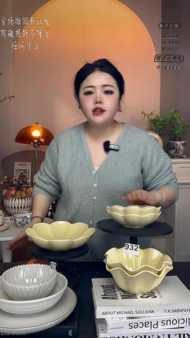 【闪购商品】瓷孤品6