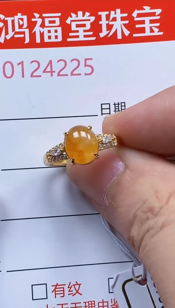 银S925镶嵌戒指翡翠4225