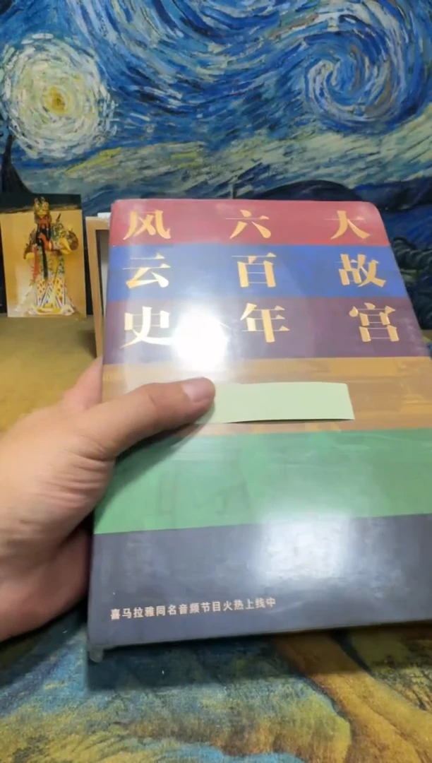 南*永威书社下单链接