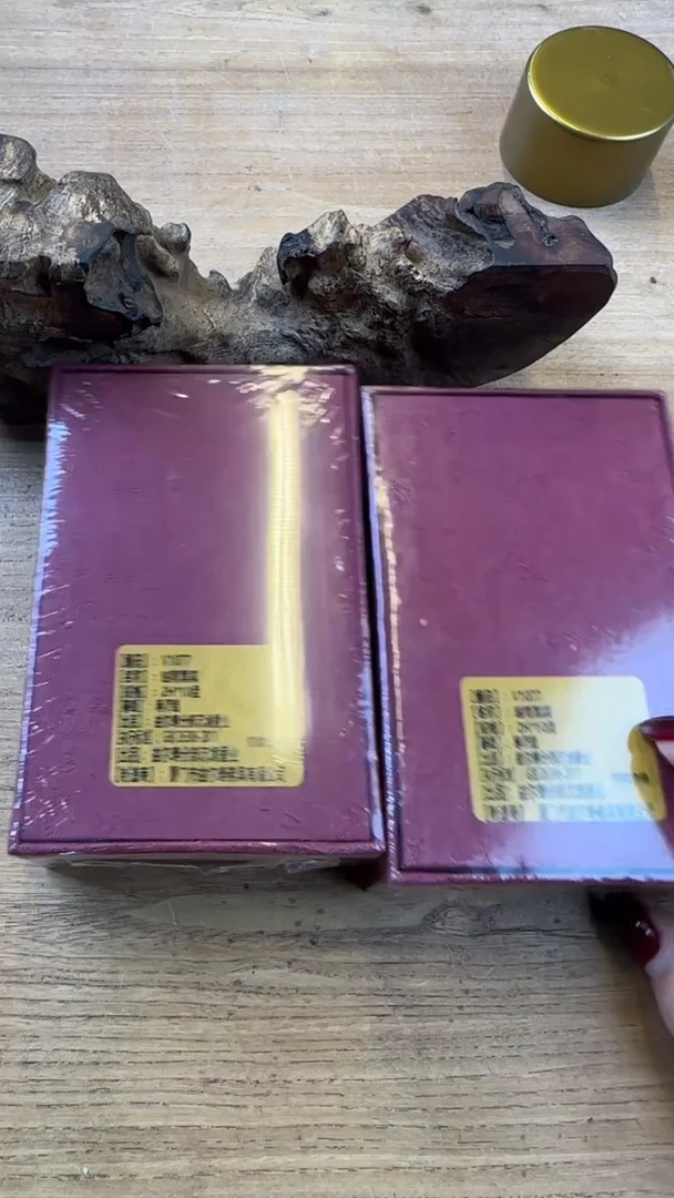 线香38号 越南黑棋 10盘