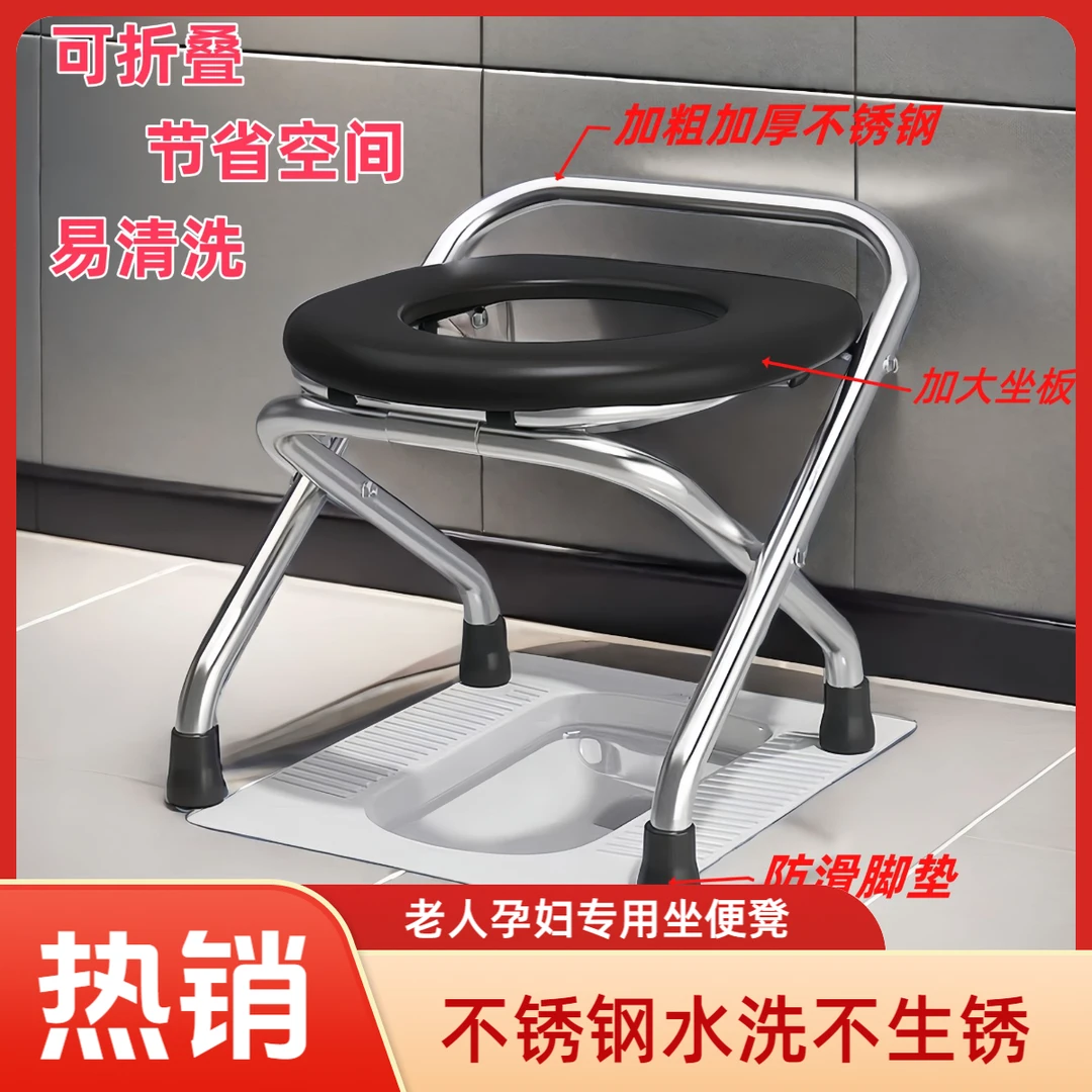 蹲便孕妇老人专用坐便椅蹲厕坐便凳坐便器蹲坑神器移动马桶蹲厕凳