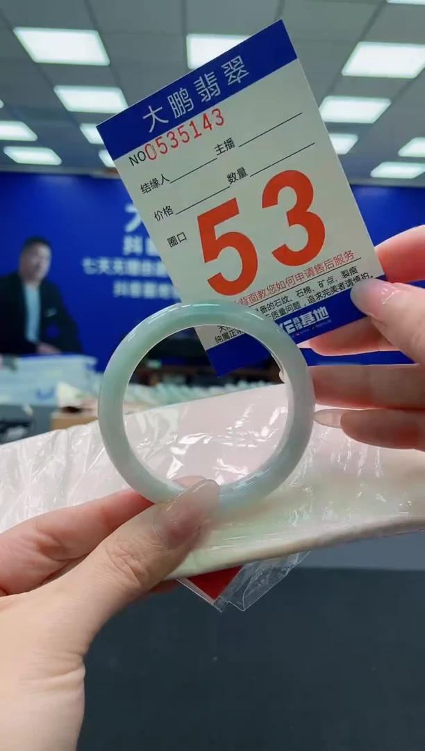 未镶嵌手镯翡翠AAAAAAAAAAAAAAAAAA