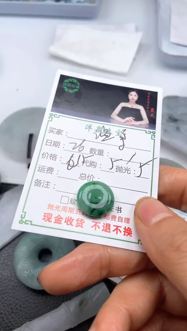 未镶嵌定制翡翠温*挂件