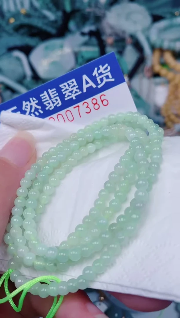 颈饰未镶嵌翡翠00007386
