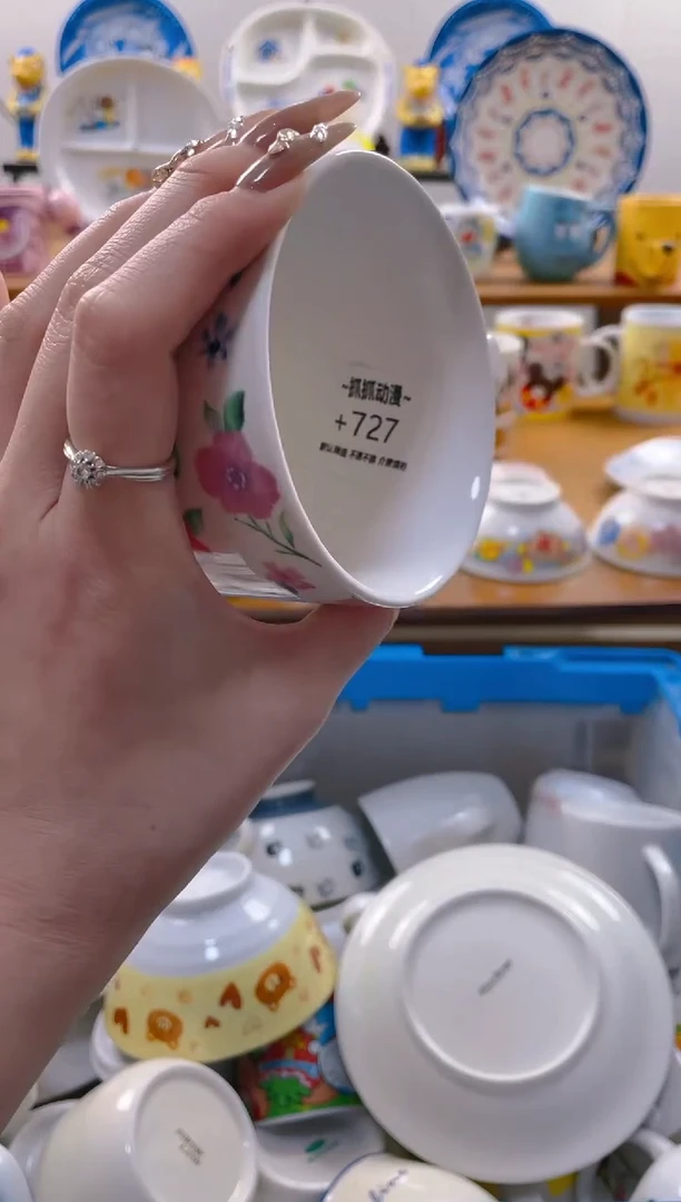 【闪购商品】瓷片727满20包邮发货海外瓷器默认瑕疵