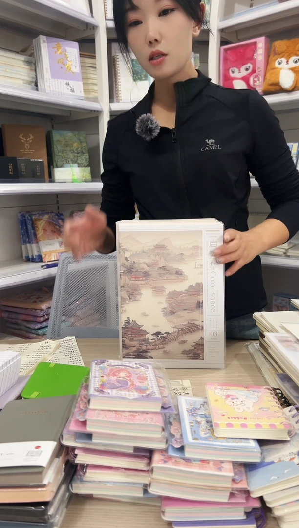 16K150分档胶套2本随机