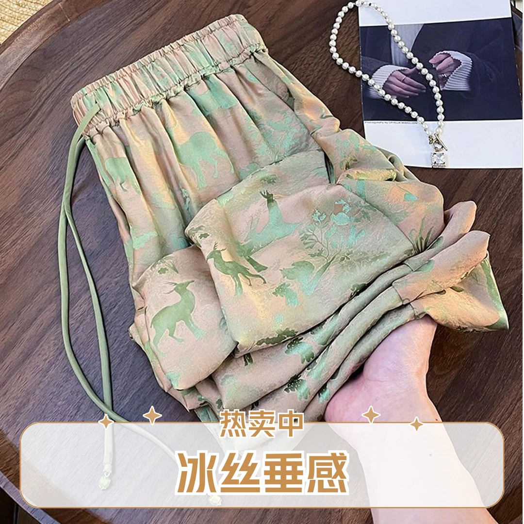 300斤大码设计感夏季时尚松紧阔腿冰丝印花新款高腰直筒宽松裤子