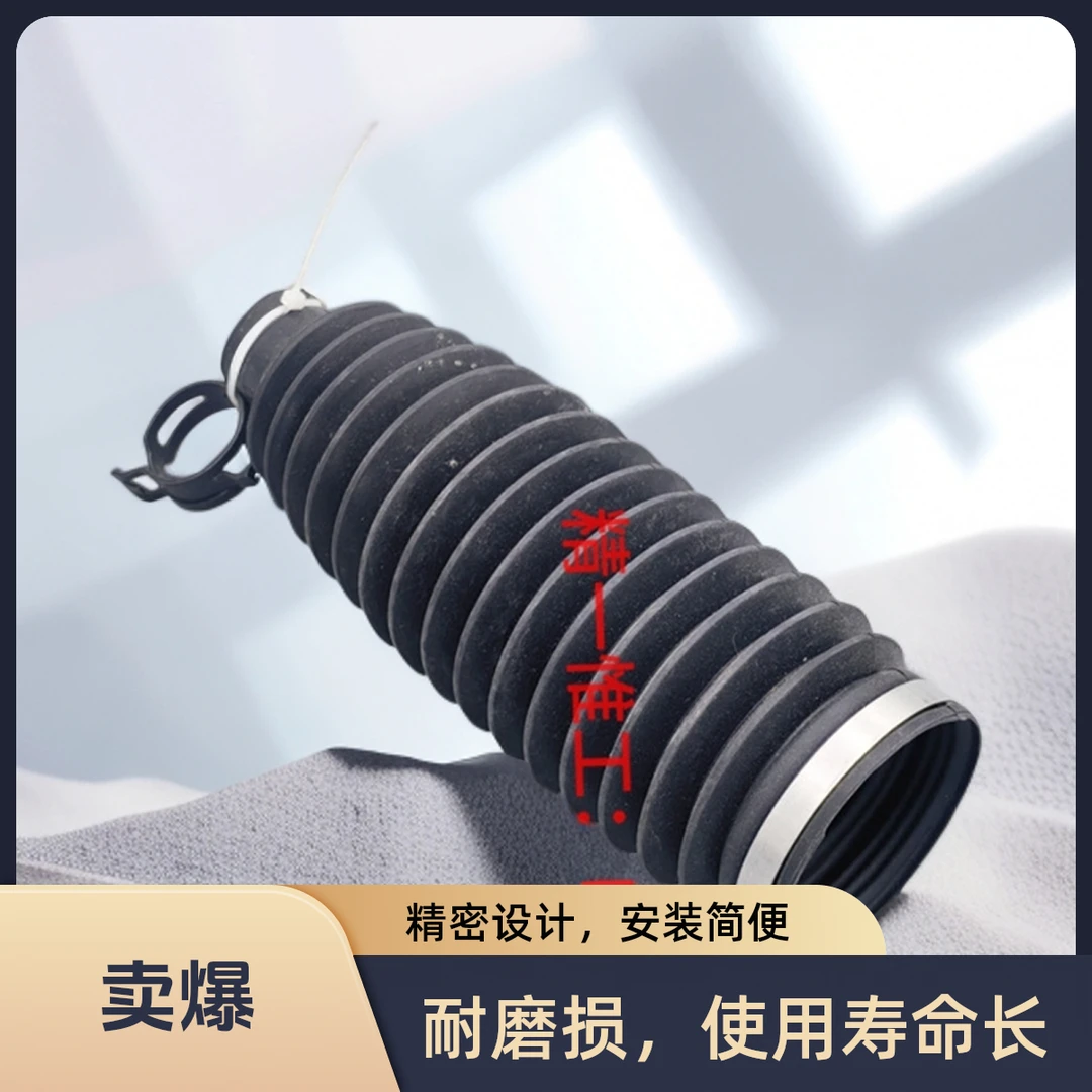 Cadillac/凯迪拉克SLS赛威07-13款方向机防尘套 转向机防尘套配套