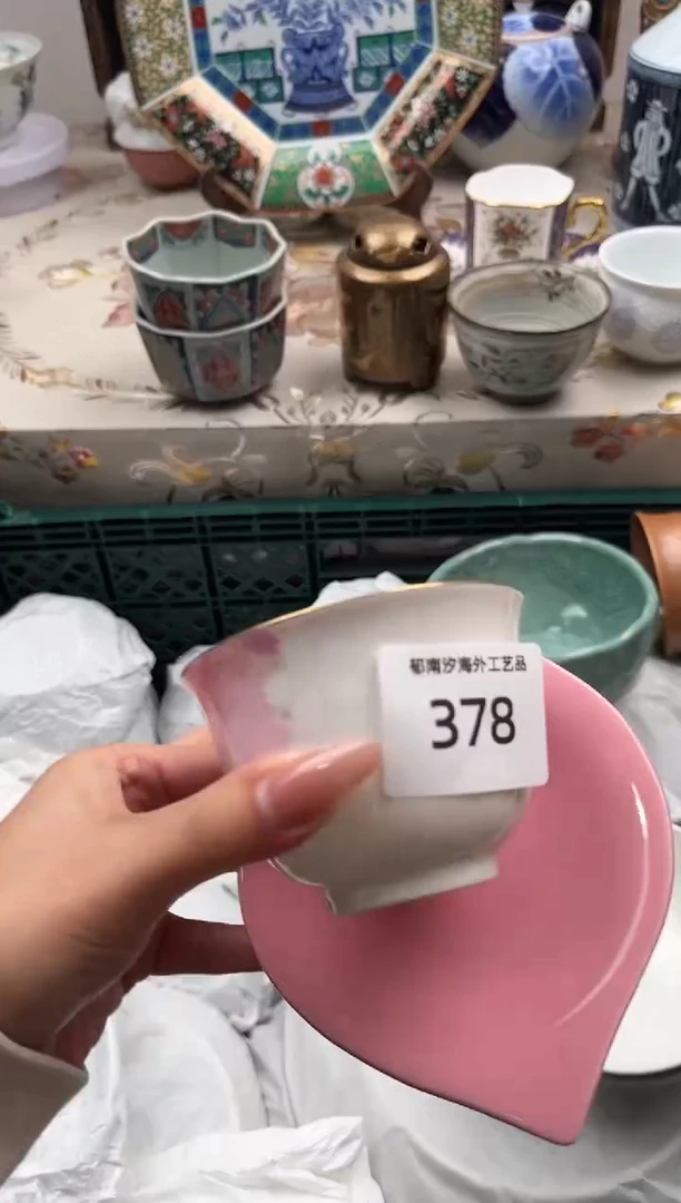 瓷片杭*佰C         378