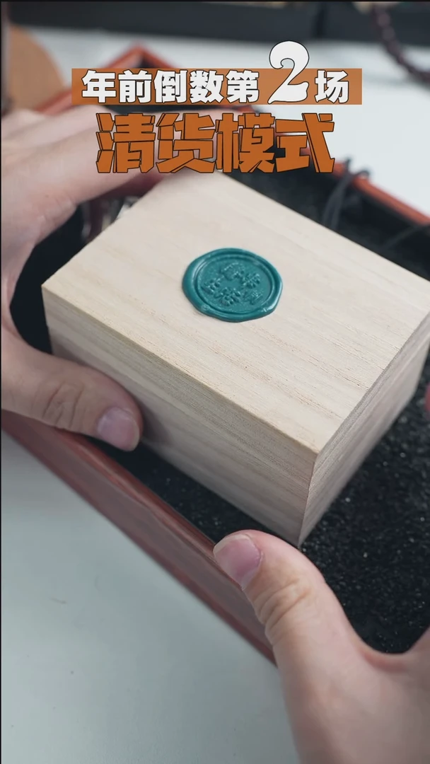 【闪购商品】文玩配饰-法螺配饰-