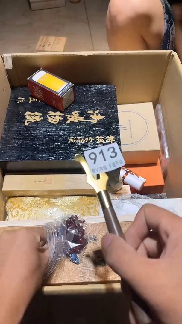 其他江*子中古链接913