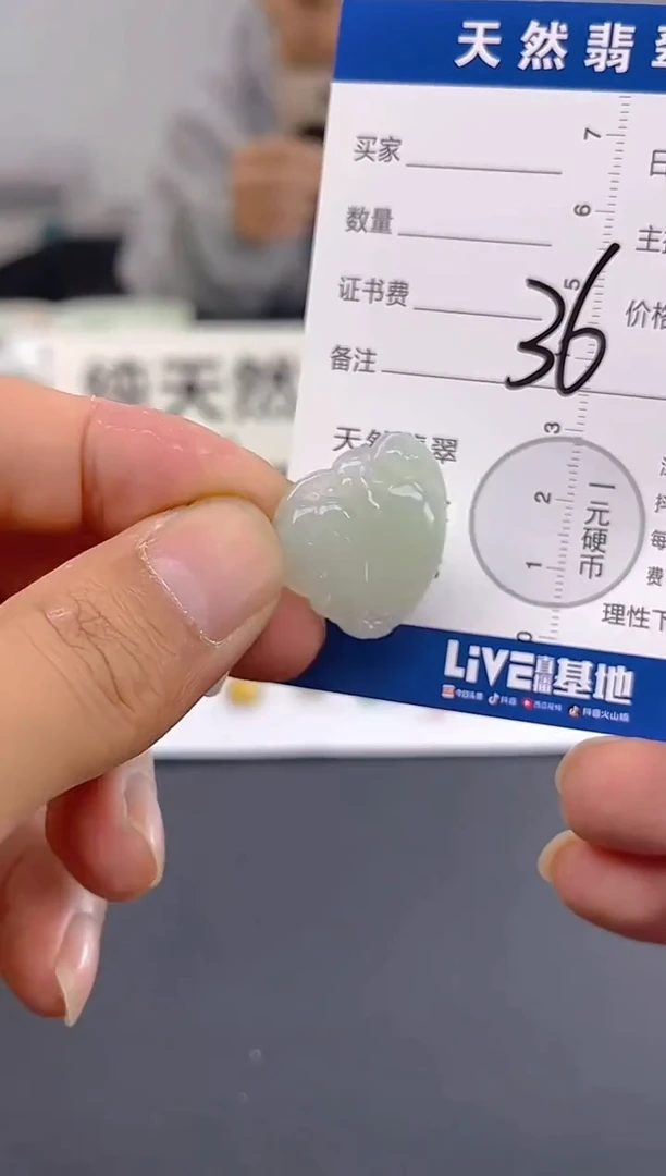 颈饰未镶嵌翡翠纯天然缅甸翡翠A货