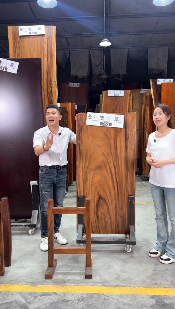 木053胡桃木140*68*6.5