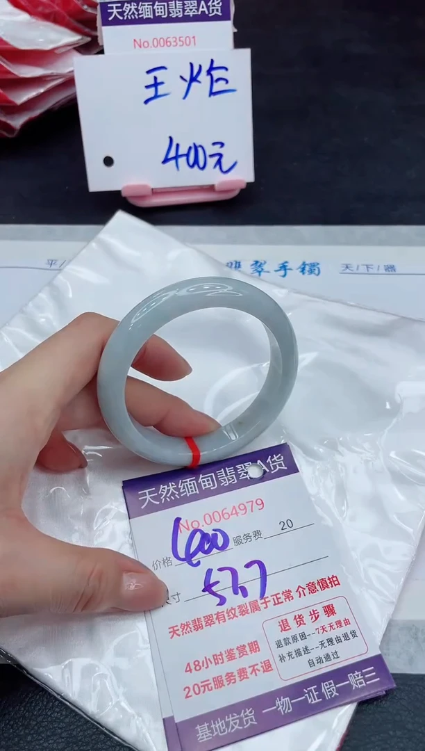 【闪购商品】翡翠手镯未镶嵌11111111