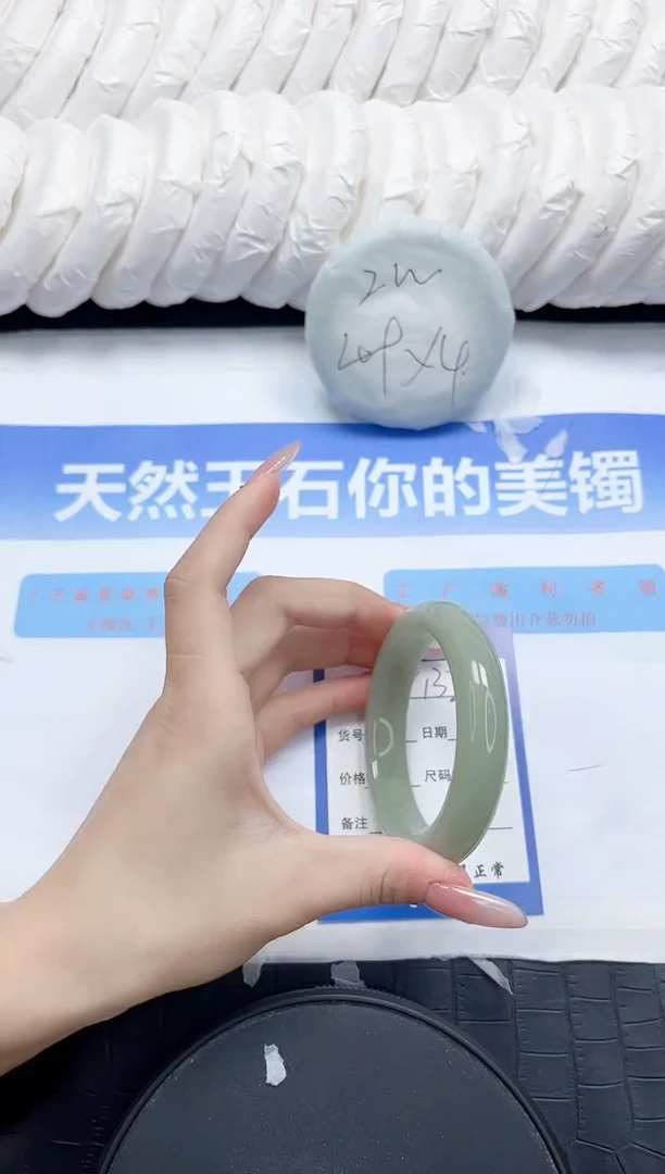 石英质玉手镯未镶嵌132-56