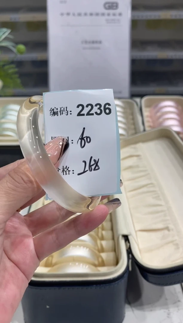 非金属无编码2236