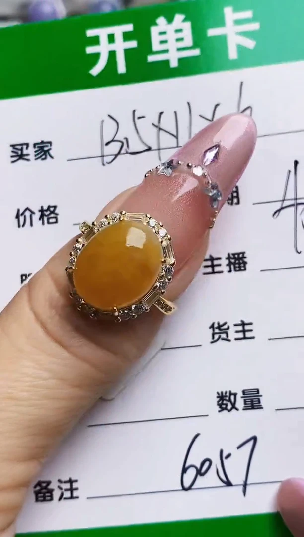 银S925镶嵌戒指翡翠6057