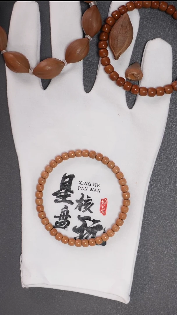 手串橄榄核—*5.8mm老挝极限弧全无白单圈核尖手串