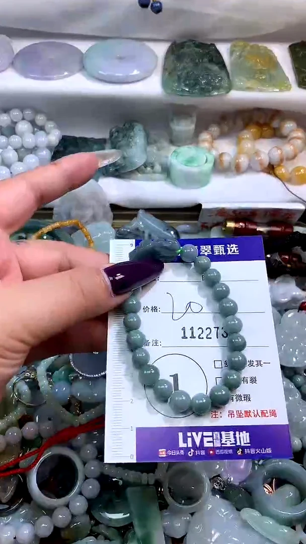 吊坠(不含链)未镶嵌翡翠112273