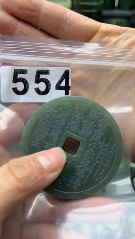 未镶嵌和田玉珠宝半成品花钱