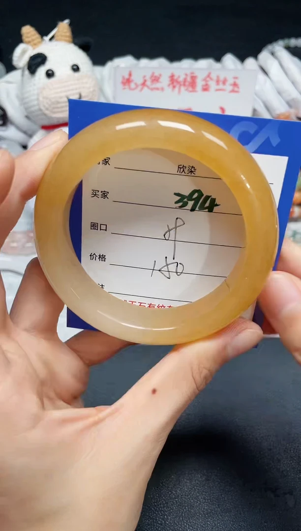 【闪购商品】石英质玉手镯未镶嵌394