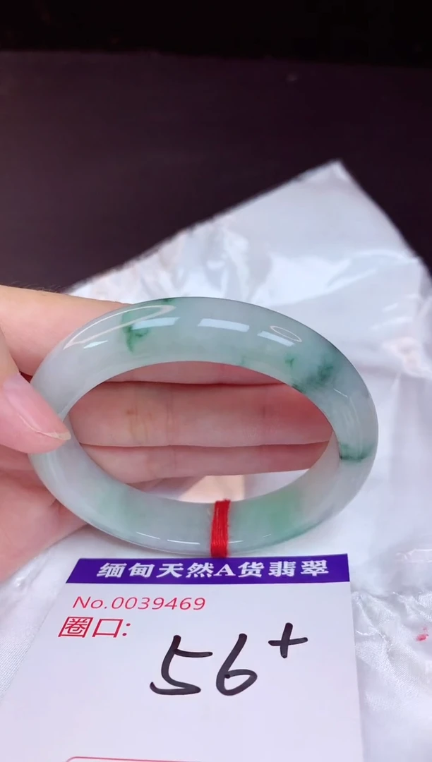 未镶嵌手镯翡翠56