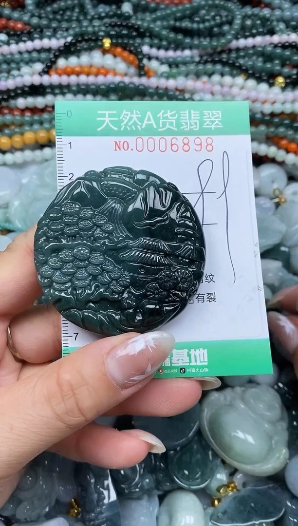 颈饰未镶嵌翡翠翡翠