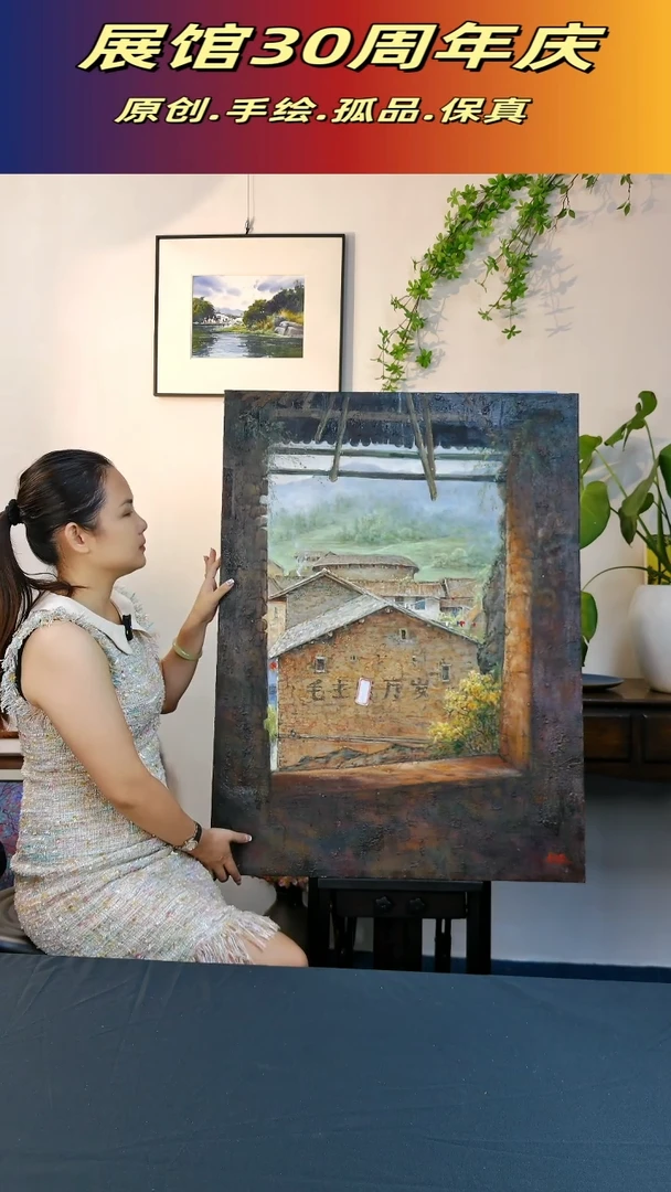 原创手绘油画作品