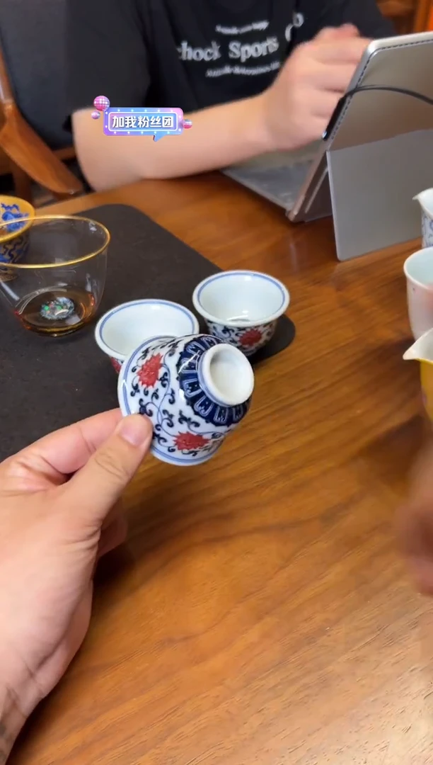 远***飞（预售）荣器青花釉里红缠枝莲小压手杯