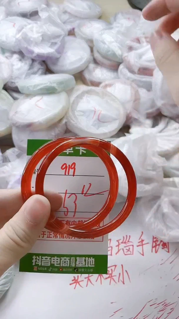 【闪购商品】玛瑙/玉髓手镯未镶嵌919