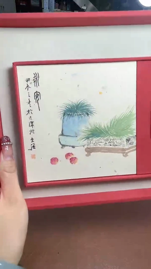 【闪购商品】绘画画周文强GH300290F永安