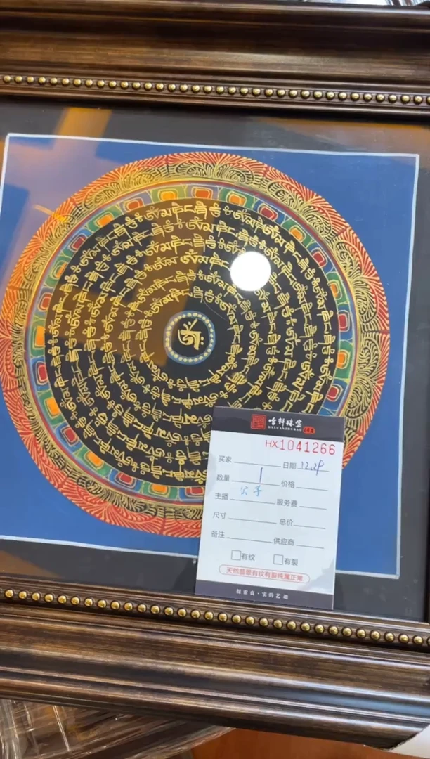 吊坠?****?哈轩  挂件1