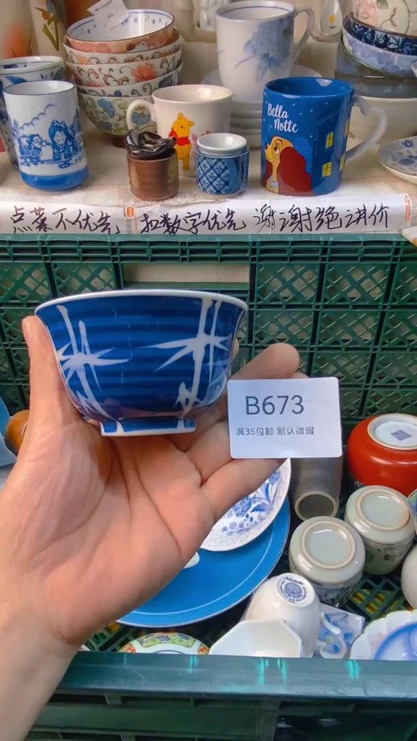 瓷片雨*子感谢您一直以来的支持