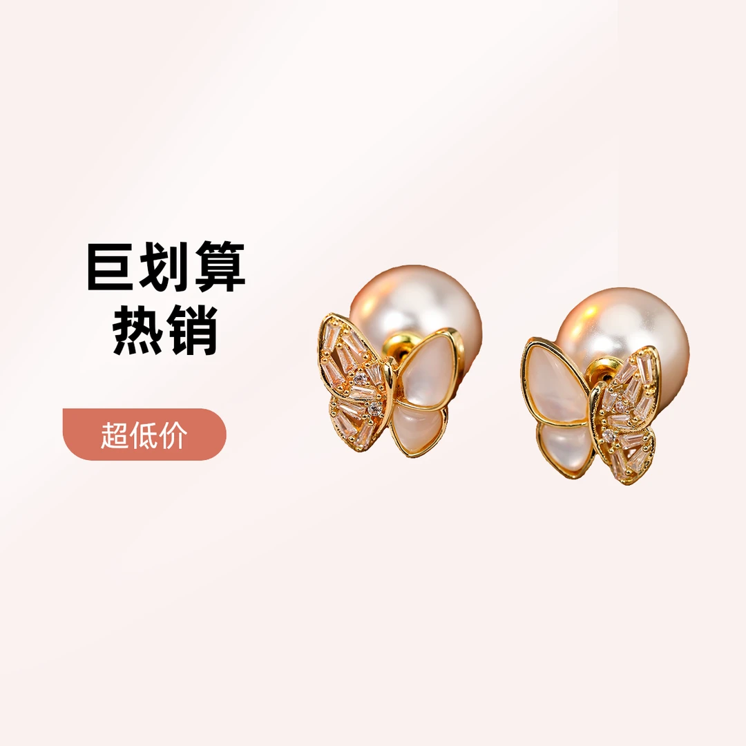 铜合金合成锆石耳饰 蝴蝶轻奢气质时尚精致经典百搭优雅法式耳环