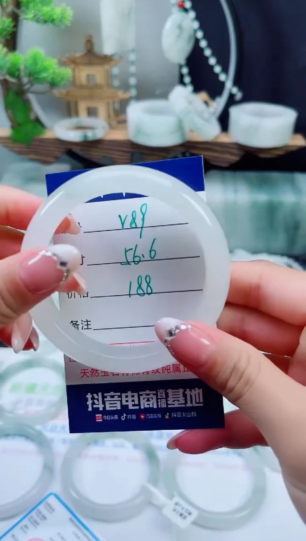 未镶嵌手镯石英质玉（天山翠）89
