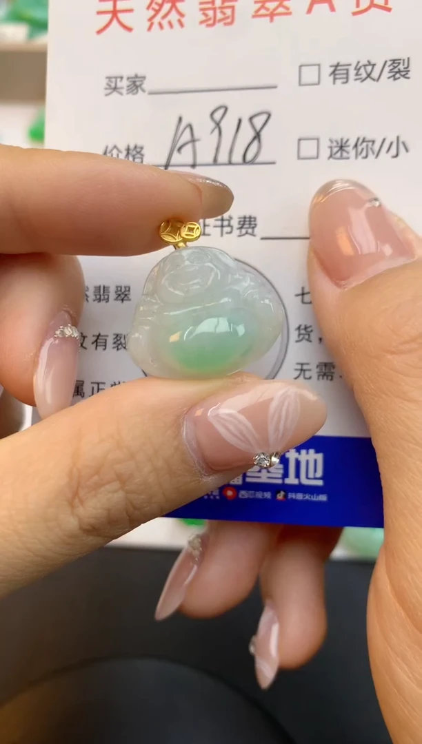 颈饰未镶嵌翡翠天然缅甸a货翡翠百元以上9元证书费自理