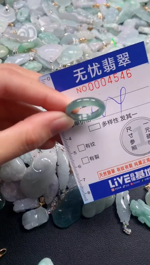 颈饰未镶嵌翡翠4546
