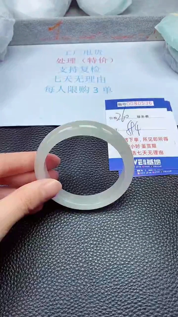 饰品拍下以实物为准80536