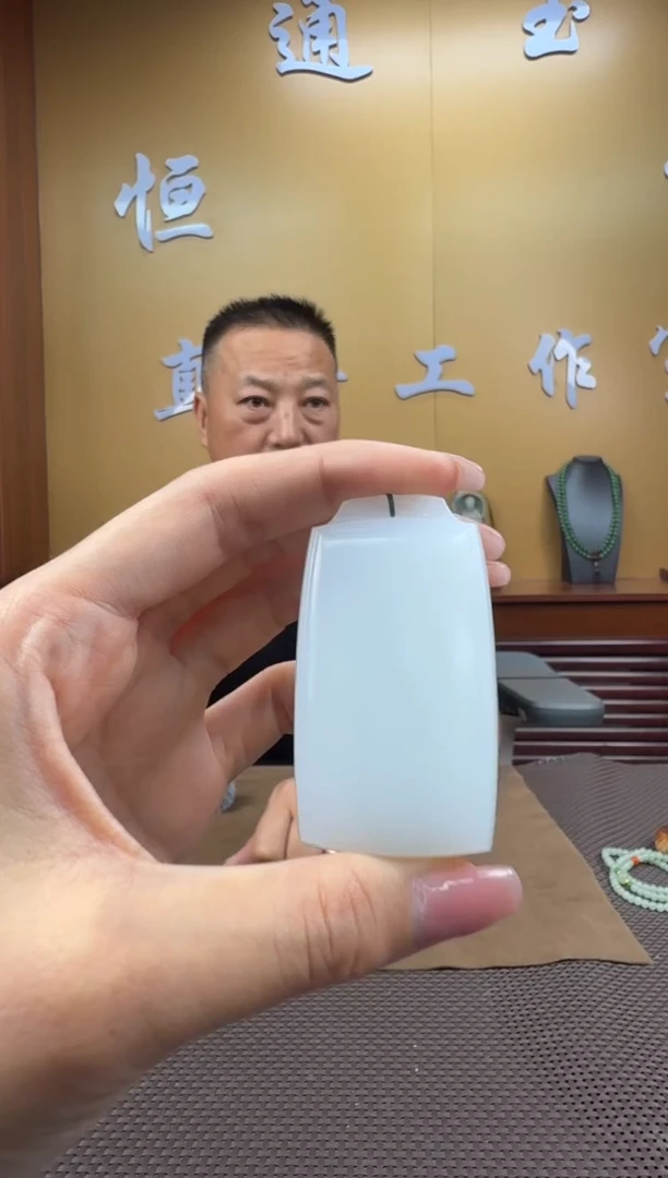 颈饰未镶嵌和田玉挂件