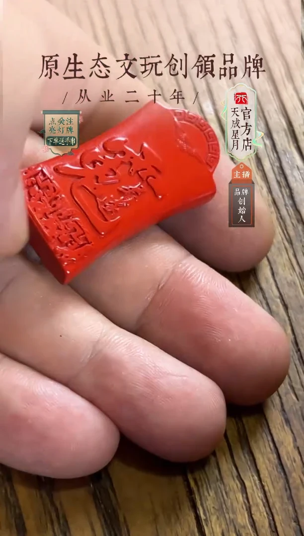 无非金属zs  天官赐福