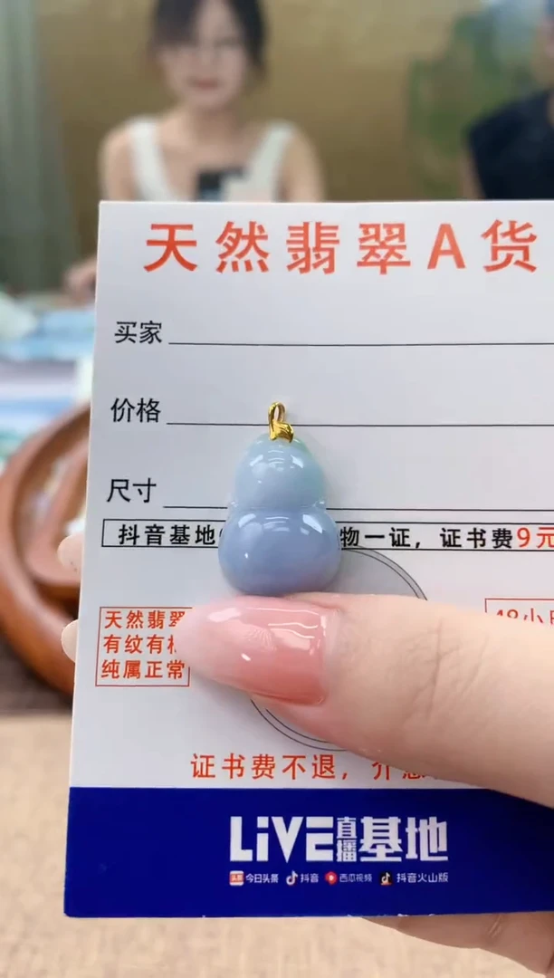 颈饰18K金镶嵌翡翠天然A货翡翠挂件