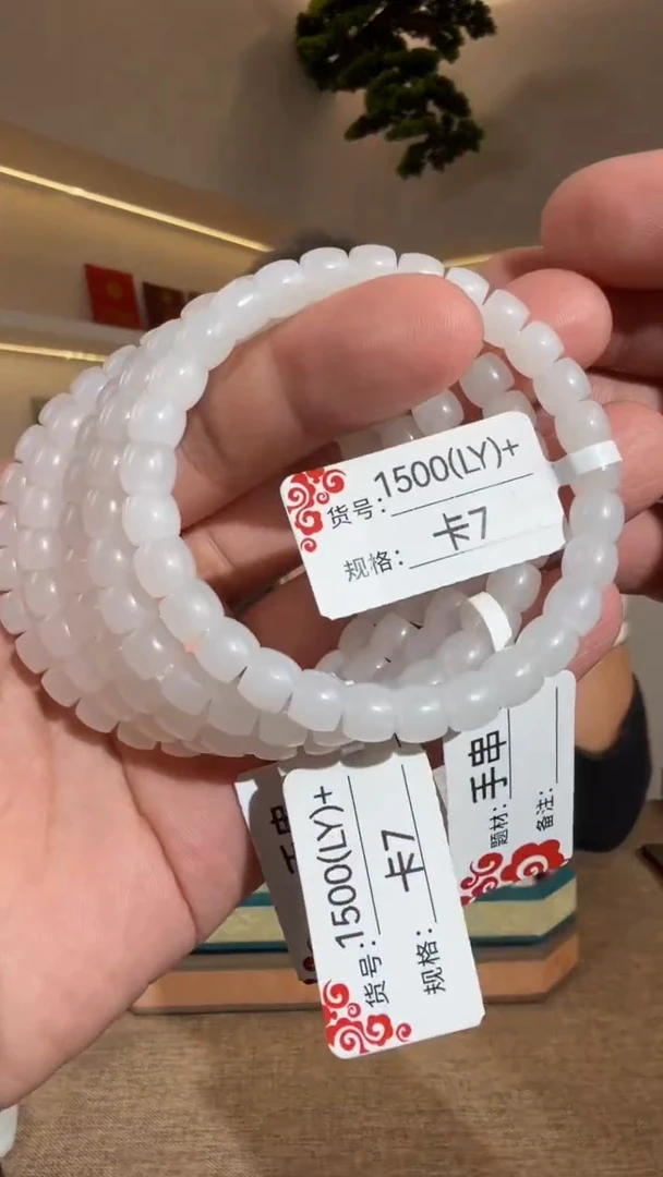 未镶嵌手串和田玉7LY多样性发货发其中一件