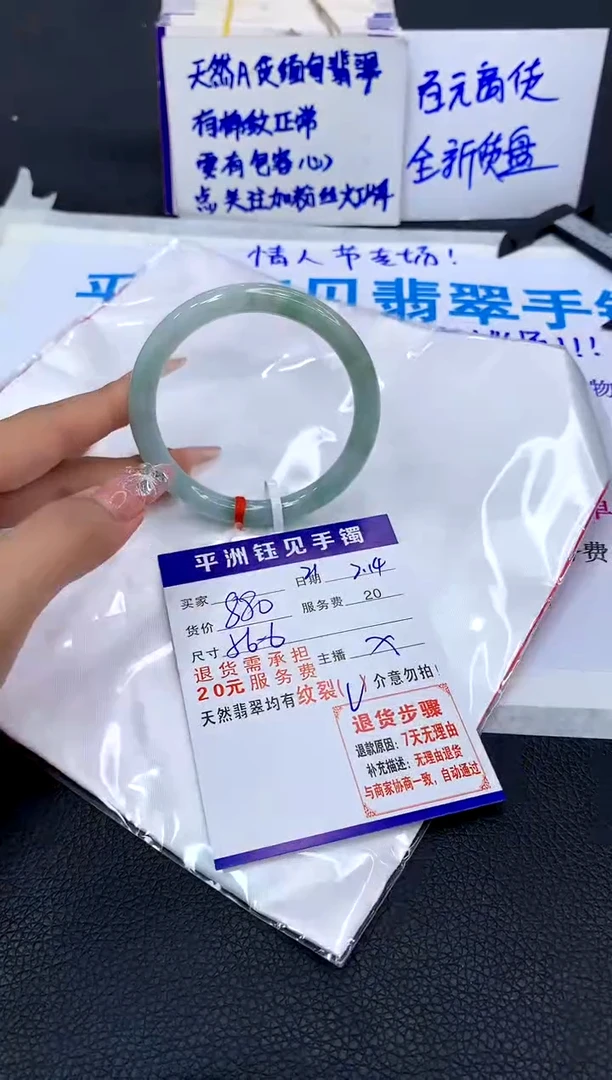 【闪购商品】翡翠手镯未镶嵌1111111111111111