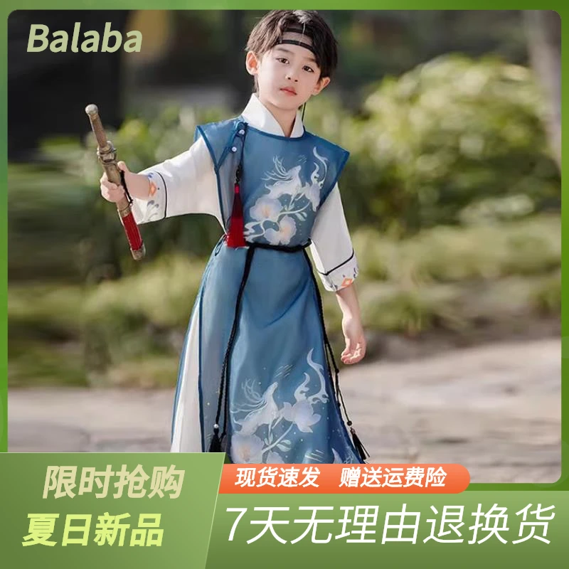 巴拉巴拉云朵中秋节男童汉服耐看夏季儿童古装国学服古风中国风演