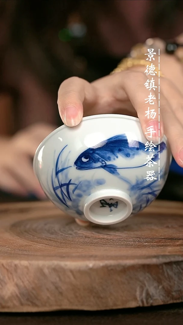 微瑕福利手绘高温现代瓷 气 高冷鱼小茶园90c