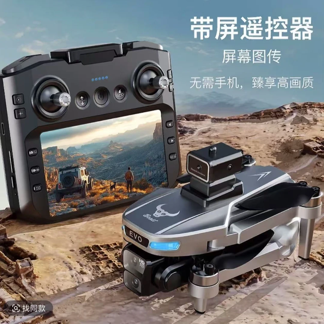 兽SG901max带屏遥控器GPS智能返航高清音响航拍大方无人机