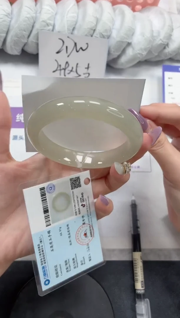 石英质玉手镯未镶嵌298-62.7东陵