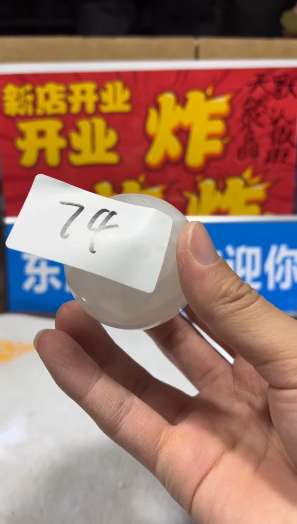 未镶嵌珠宝半成品水晶天然水晶默认微瑕