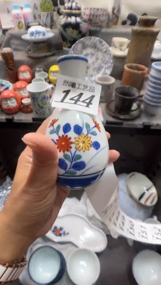 瓷片瑞**贸144