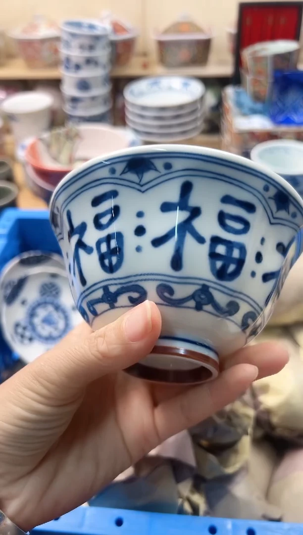 瓷片向**?你好你好你好你好